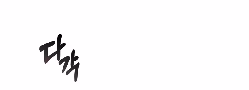 Página do Capítulo 35