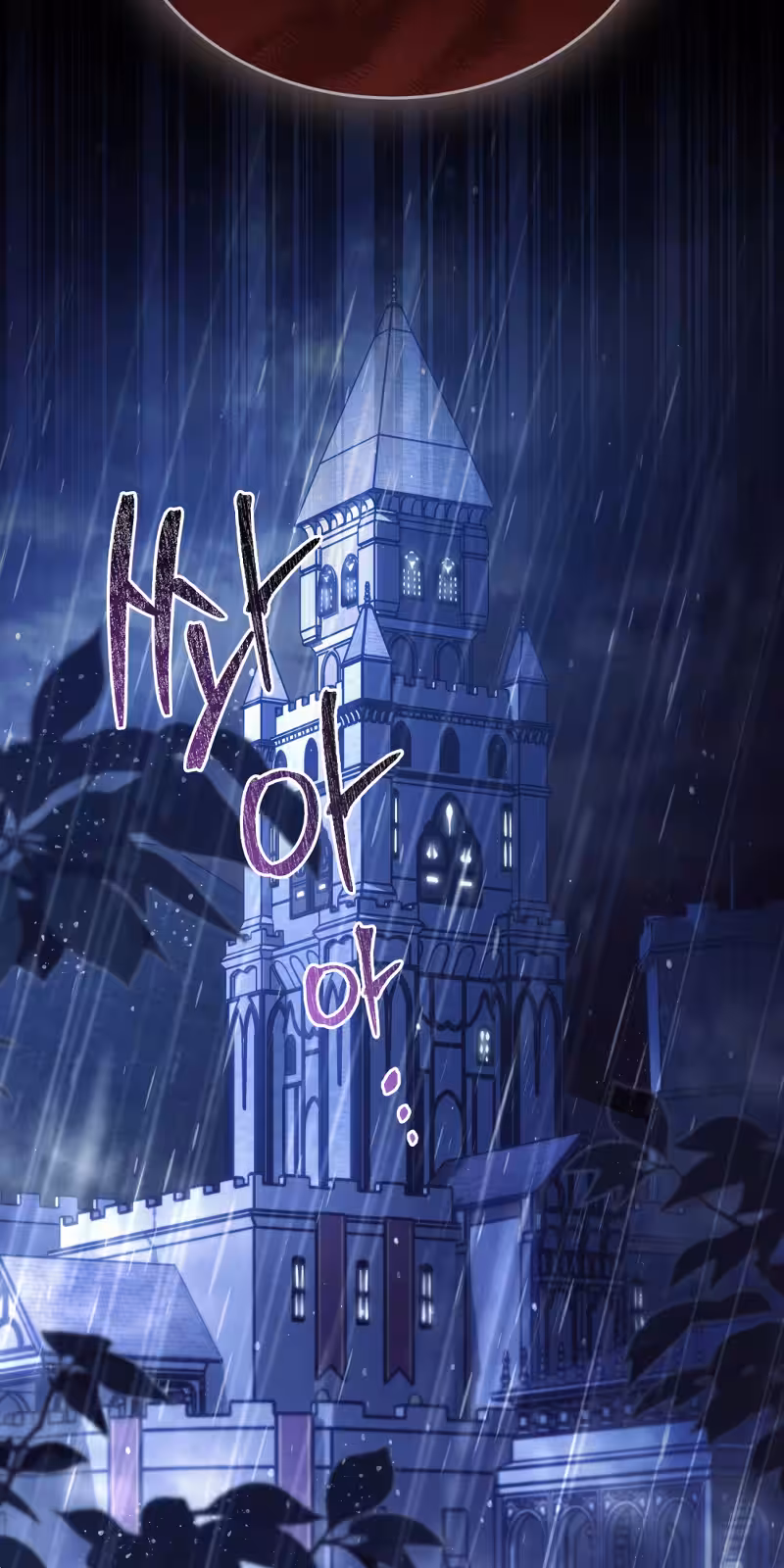 Página do Capítulo 39