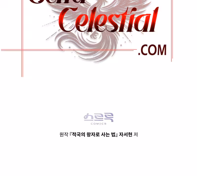 Página do Capítulo 44