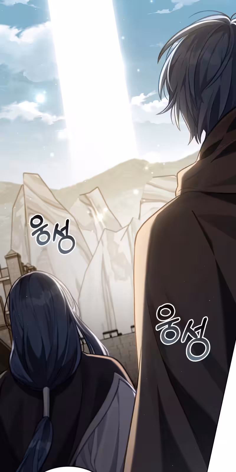 Página do Capítulo 50