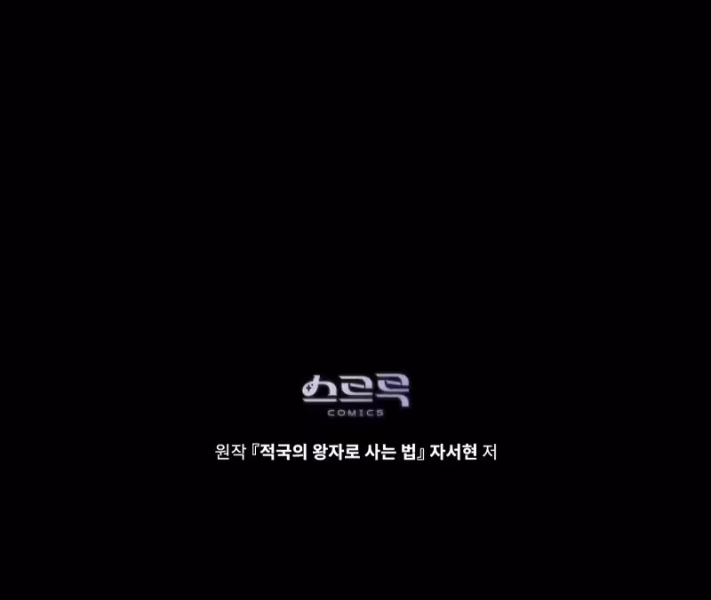 Página do Capítulo 50