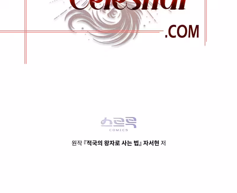 Página do Capítulo 52