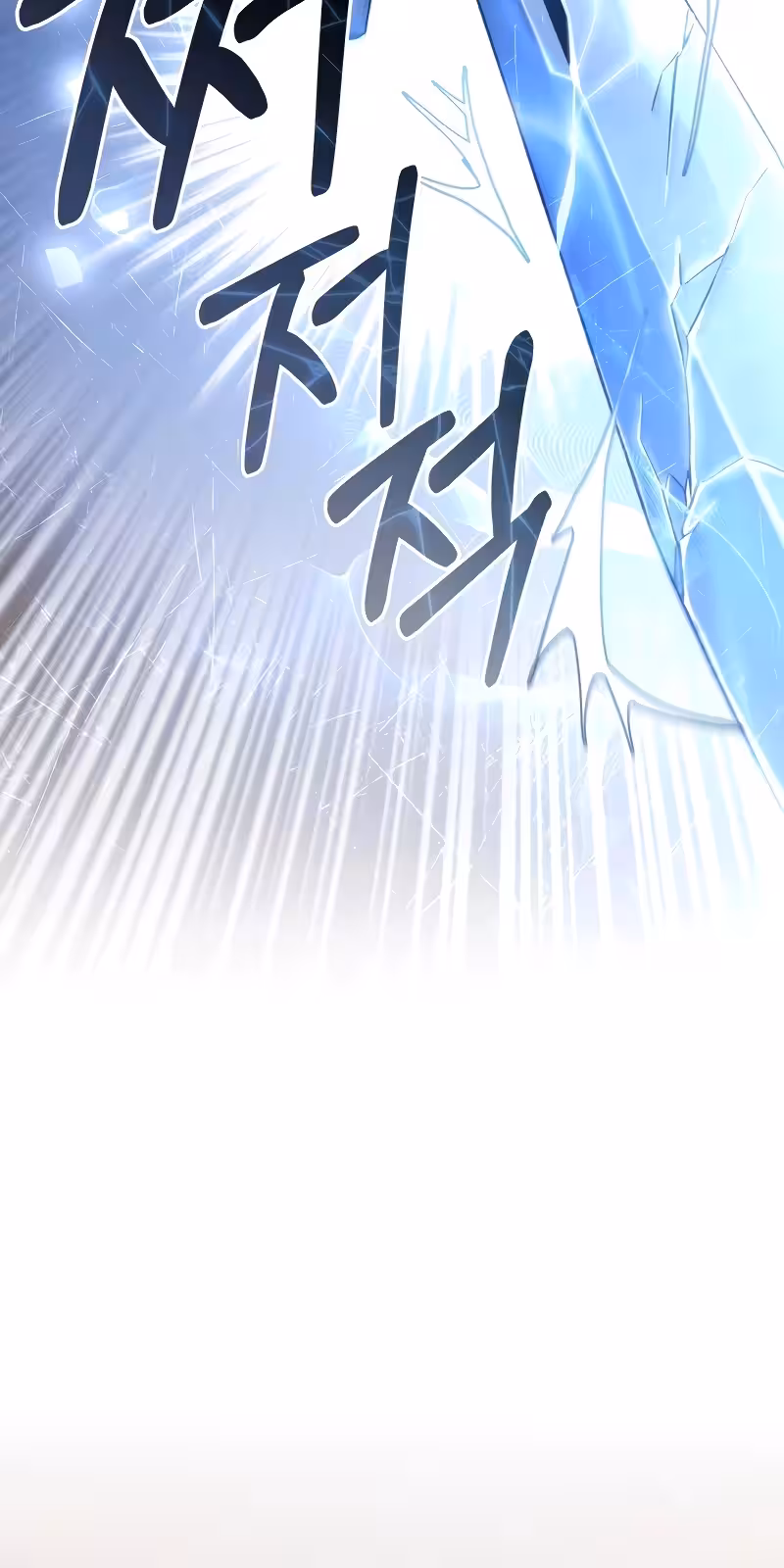 Página do Capítulo 53