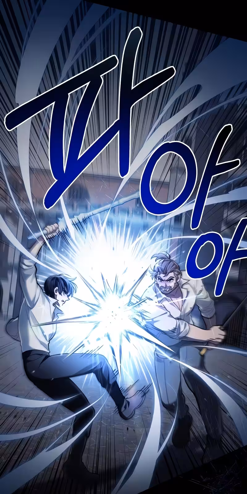 Página do Capítulo 53