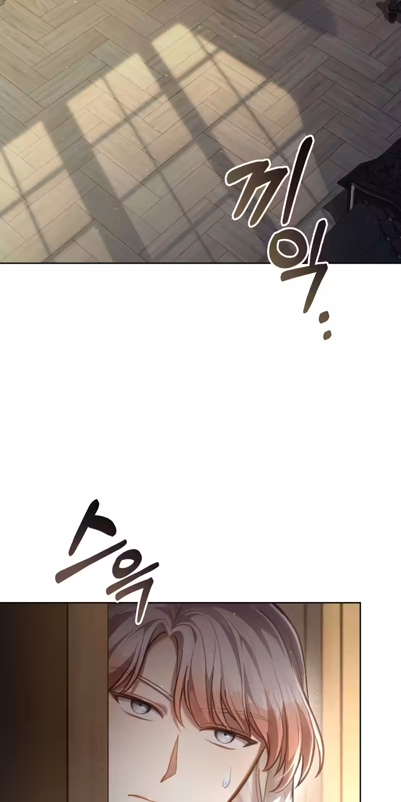 Página do Capítulo 55