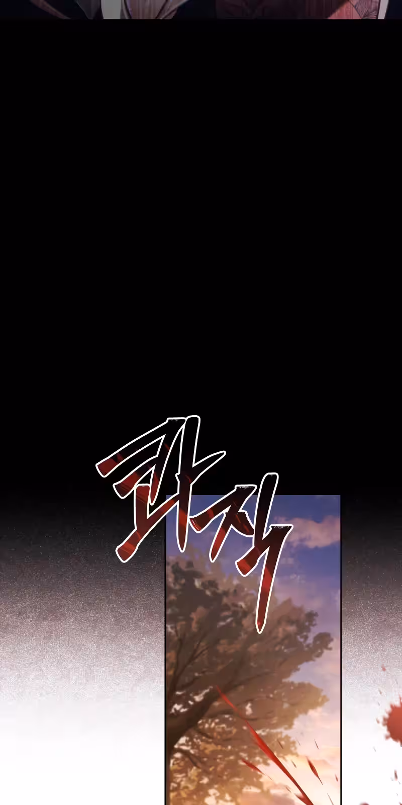 Página do Capítulo 57