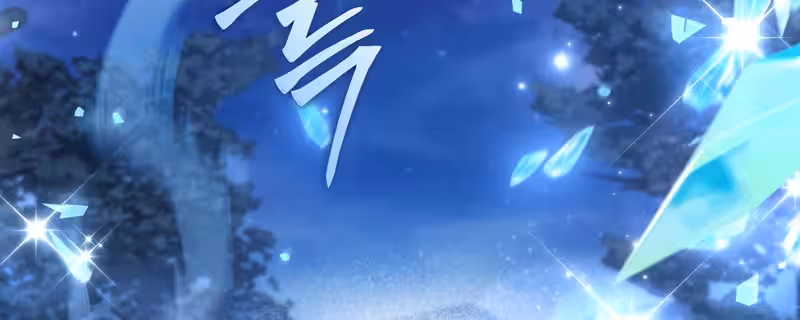 Página do Capítulo 62