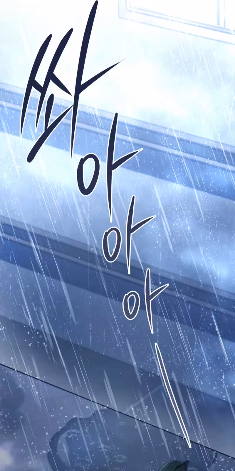 Página do Capítulo 65