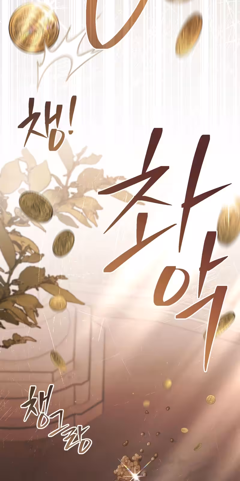 Página do Capítulo 67