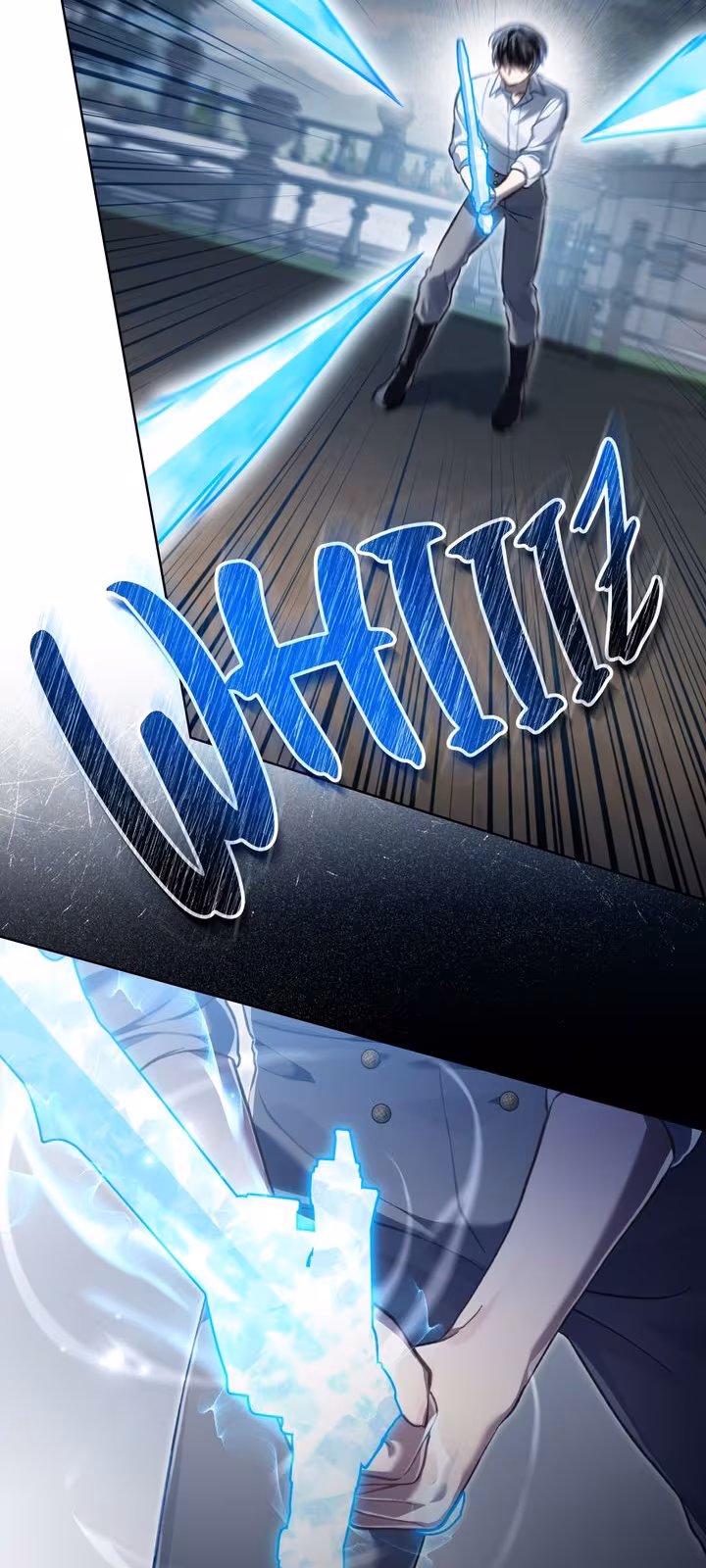 Página do Capítulo 73