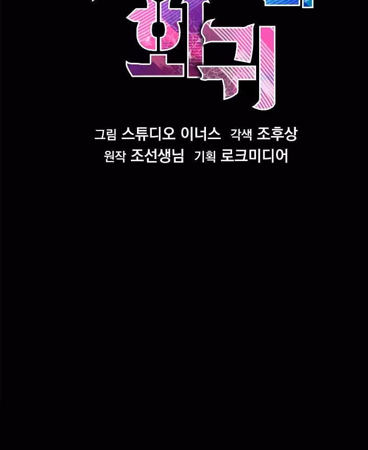 Página do Capítulo 01