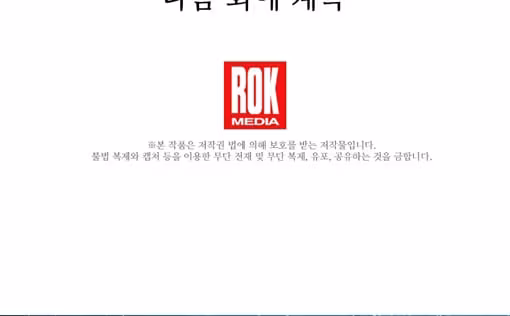 Página do Capítulo 01