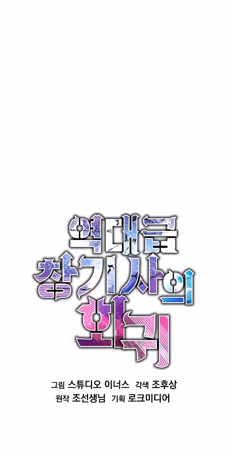 Página do Capítulo 02