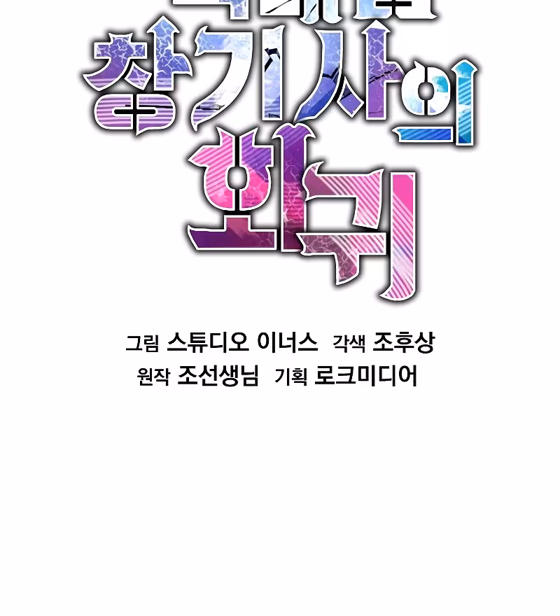 Página do Capítulo 09