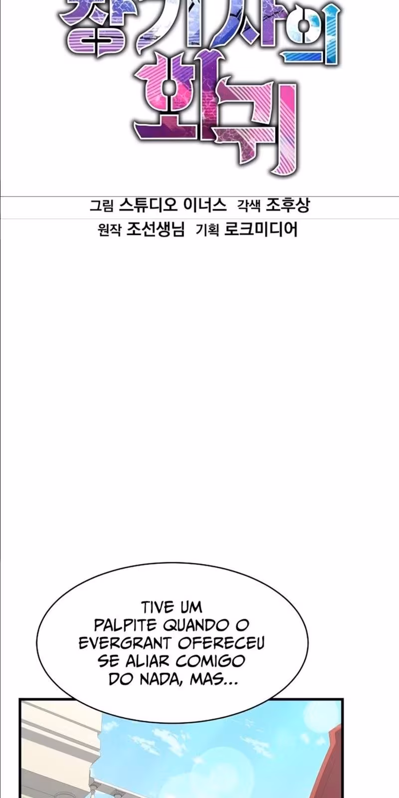 Página do Capítulo 104