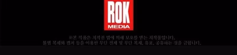 Página do Capítulo 104