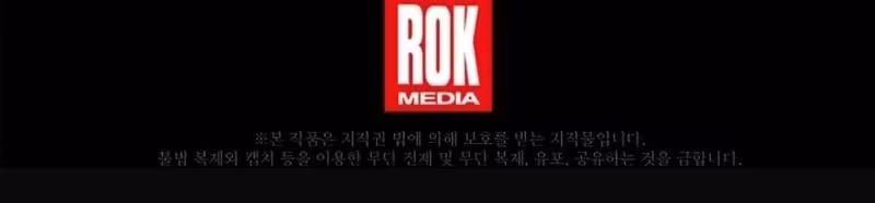 Página do Capítulo 104