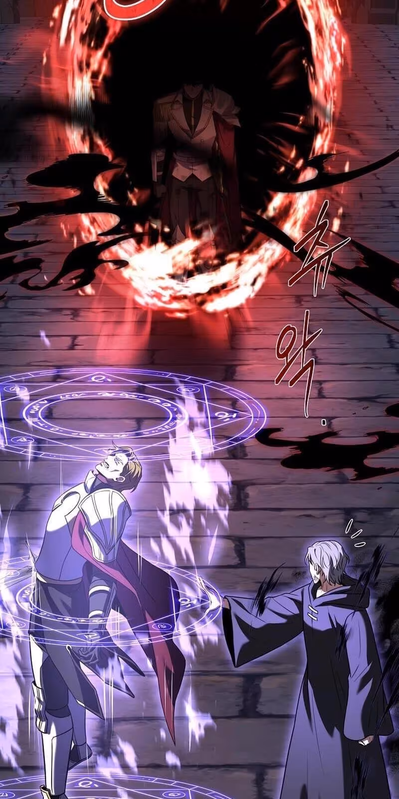 Página do Capítulo 106