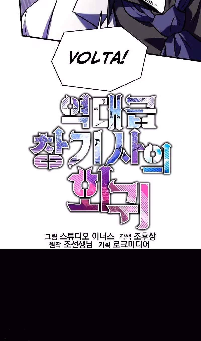 Página do Capítulo 108