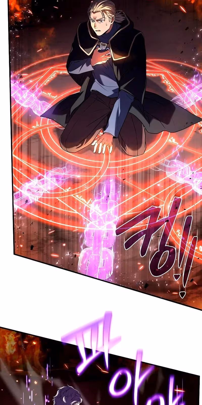 Página do Capítulo 108