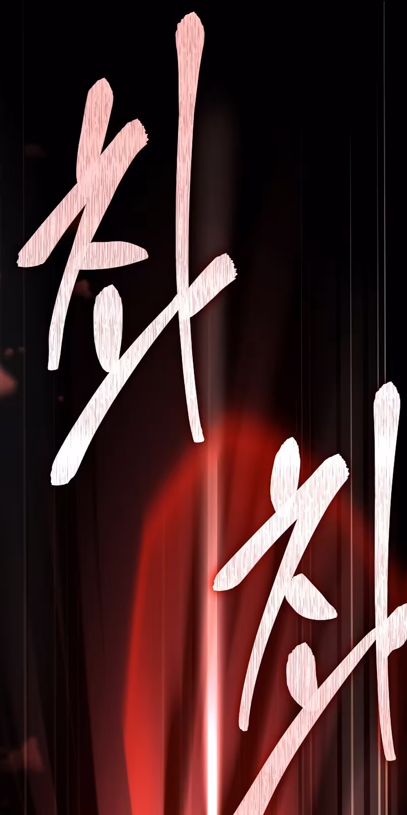 Página do Capítulo 101