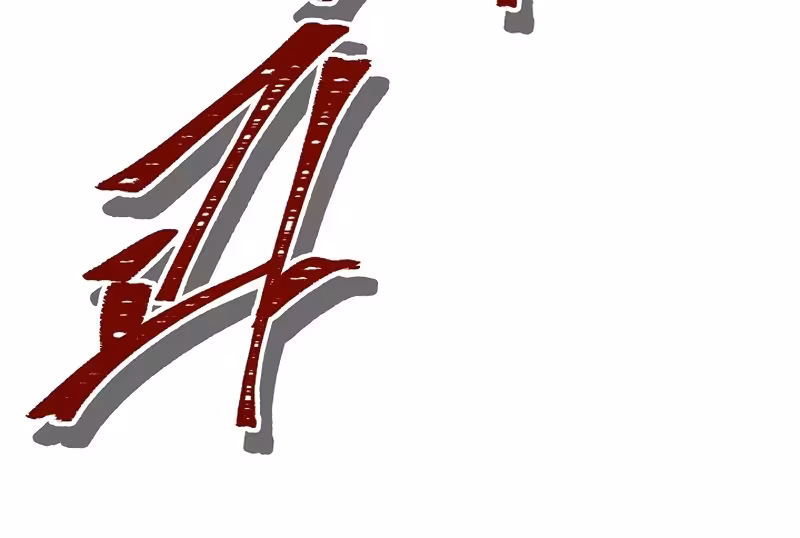 Página do Capítulo 102