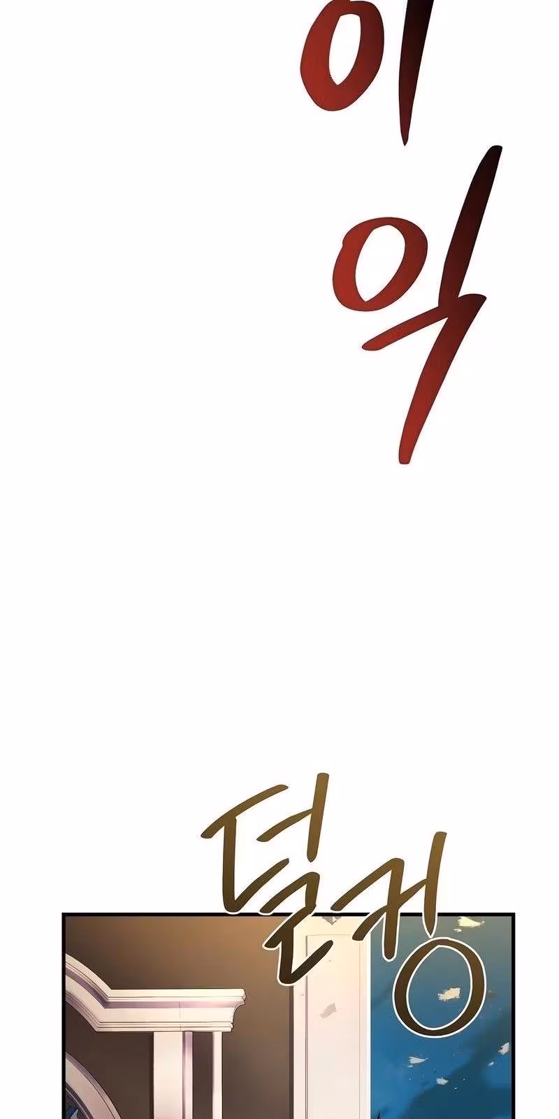 Página do Capítulo 114