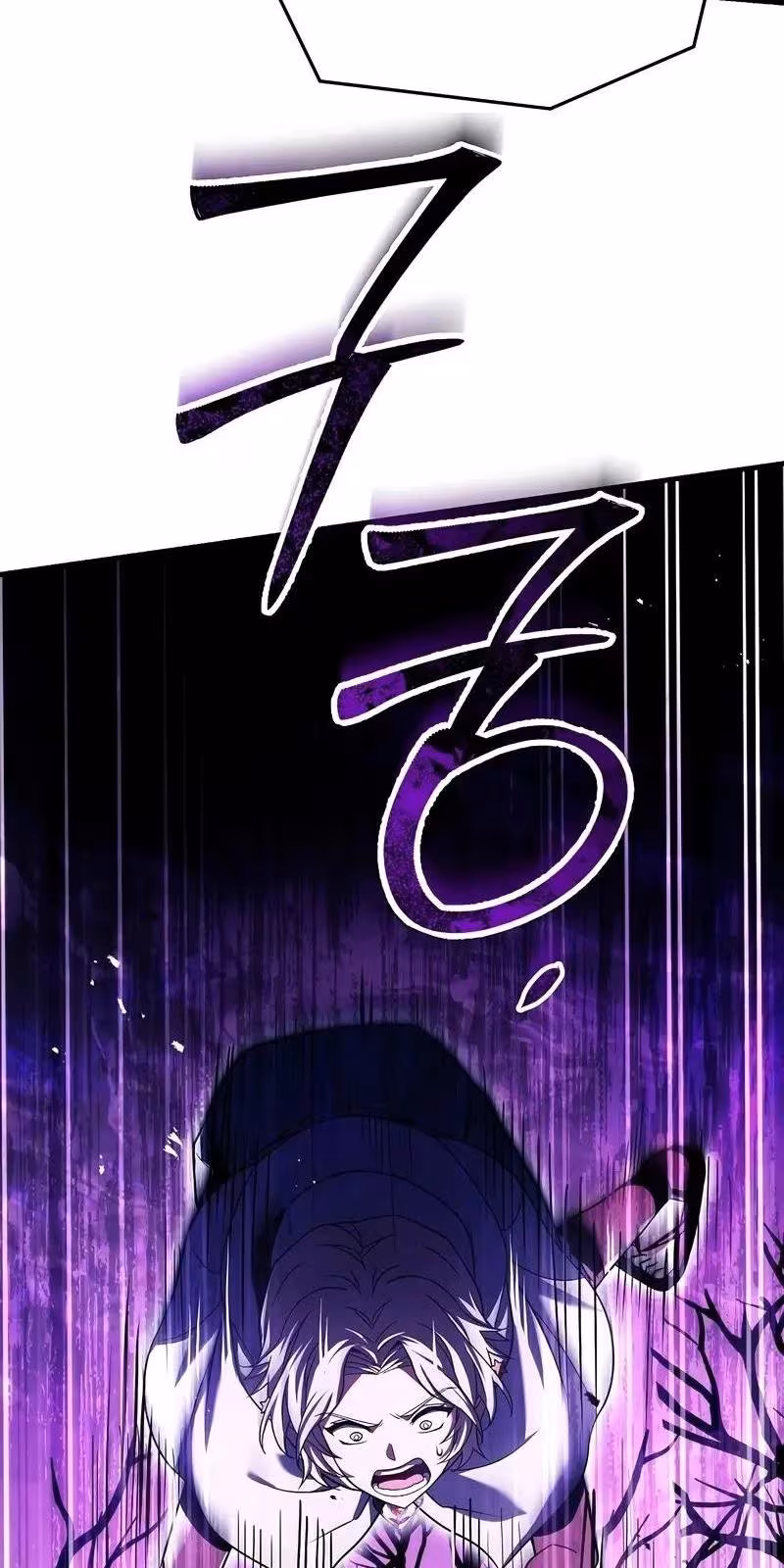 Página do Capítulo 115