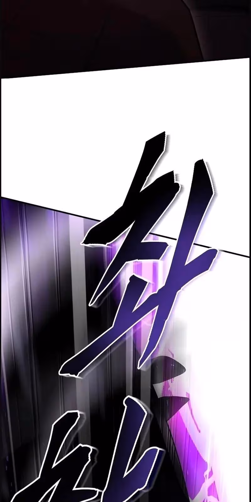 Página do Capítulo 116