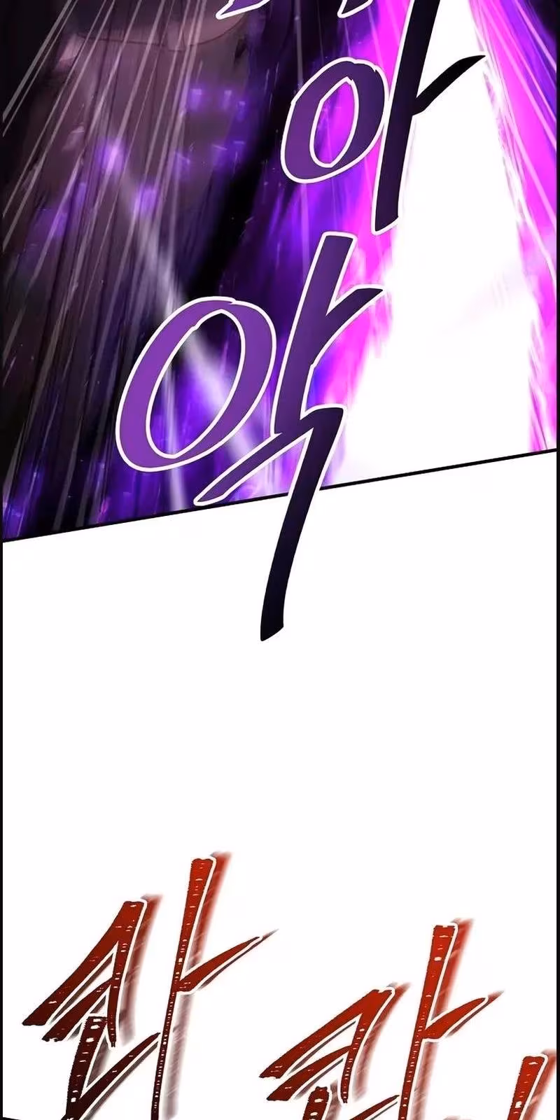 Página do Capítulo 116