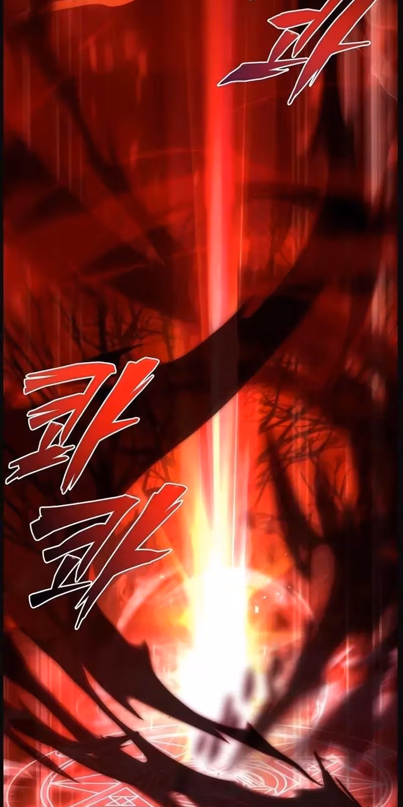 Página do Capítulo 117