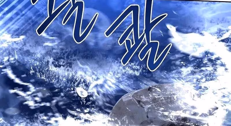 Página do Capítulo 110