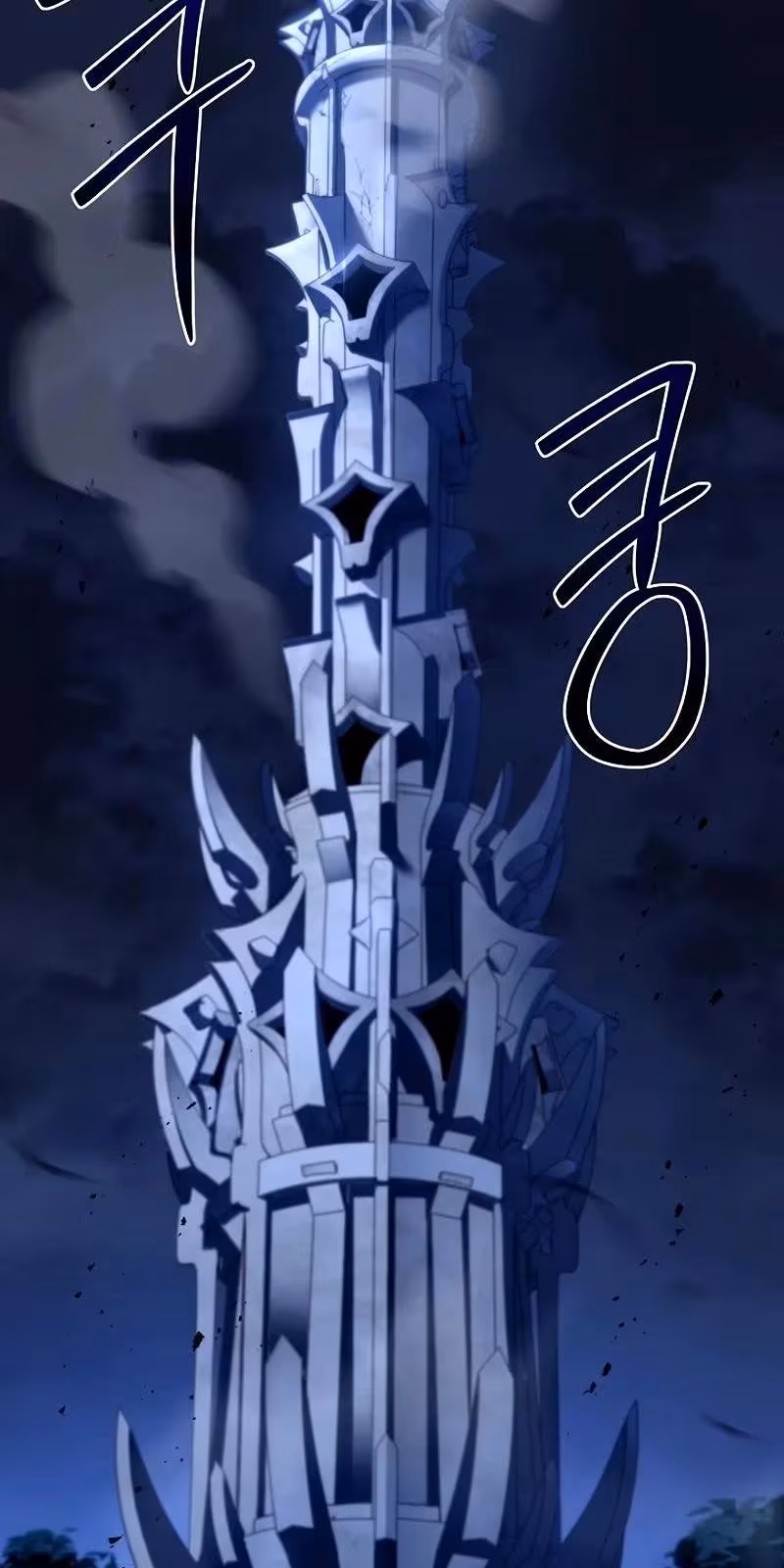 Página do Capítulo 110