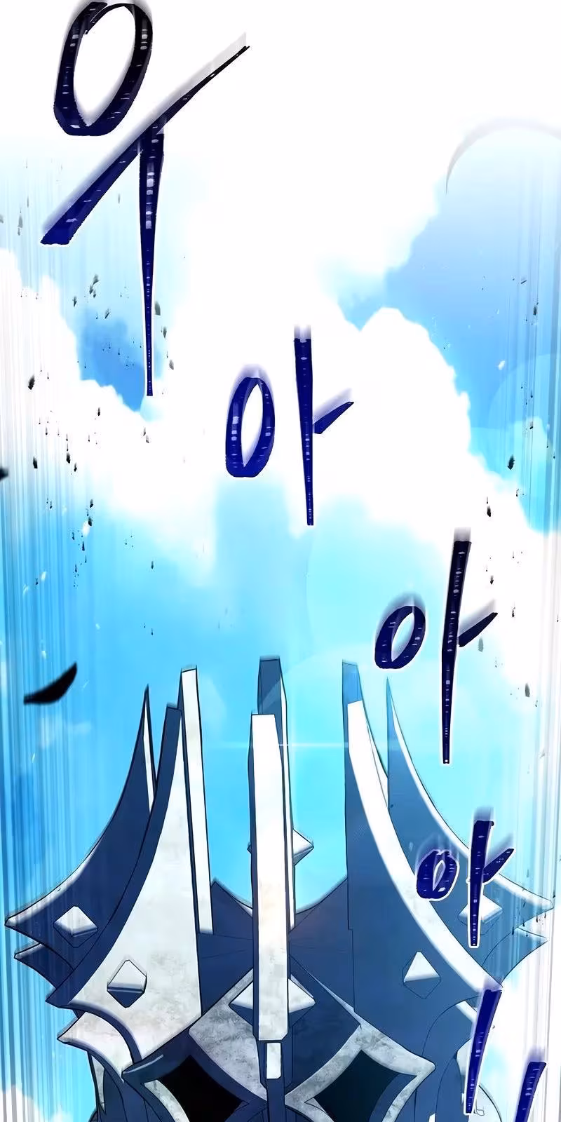 Página do Capítulo 112