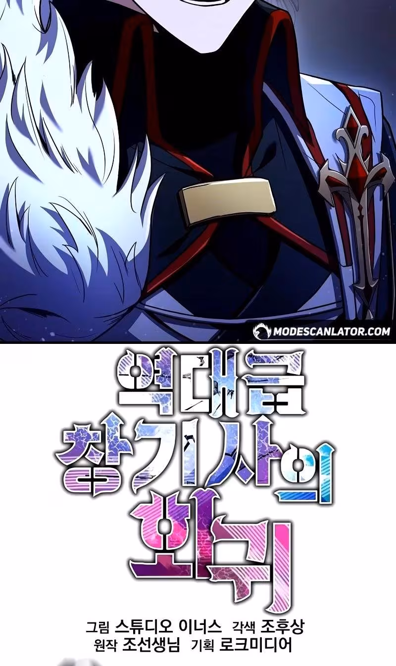 Página do Capítulo 112