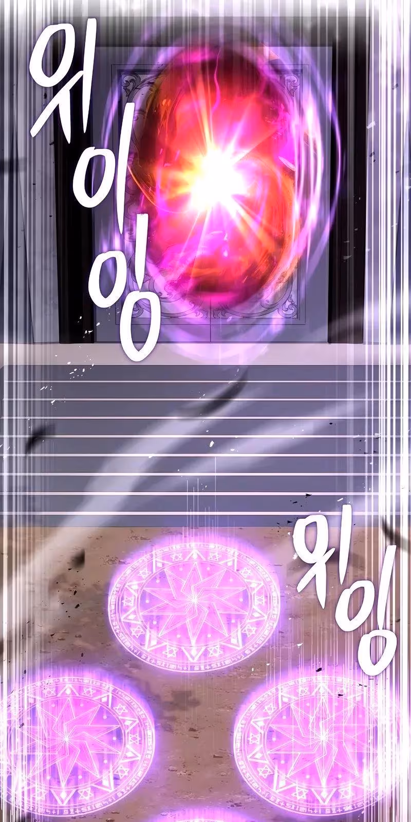 Página do Capítulo 112