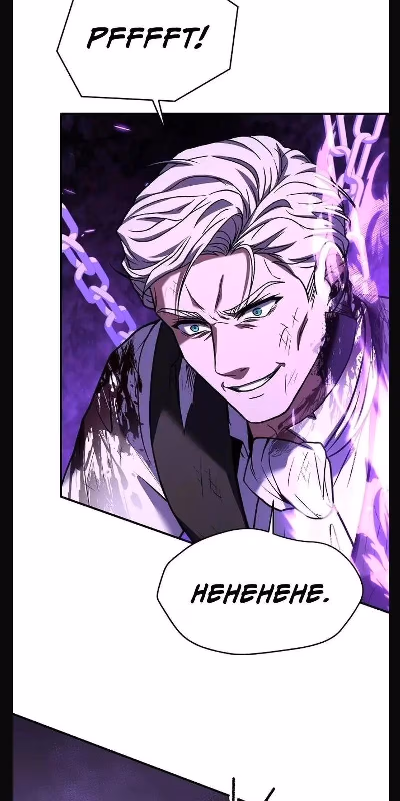 Página do Capítulo 124