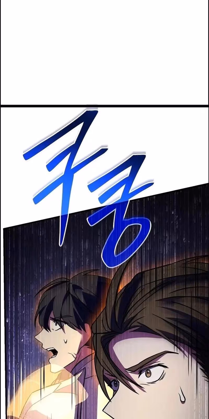 Página do Capítulo 125