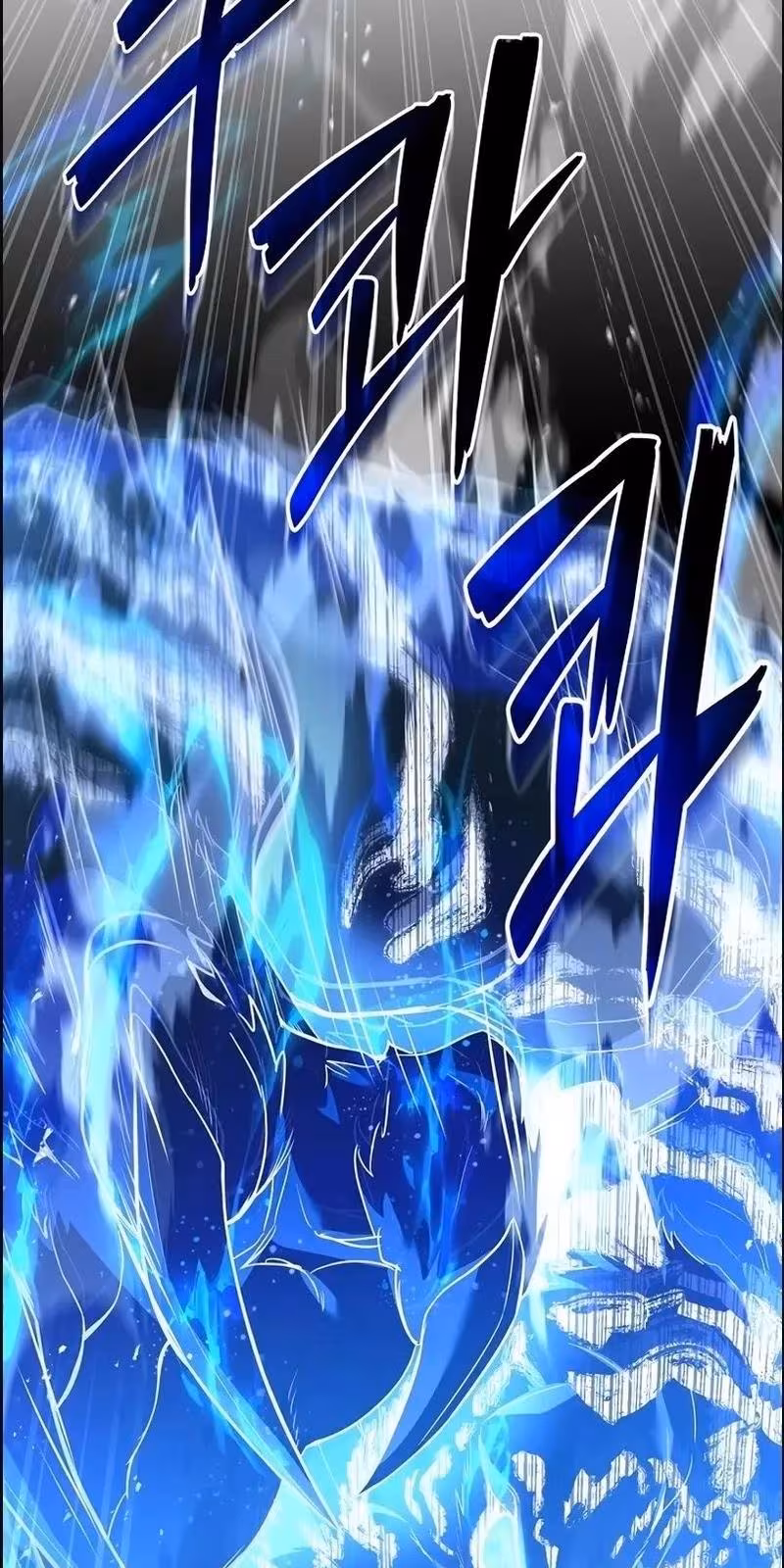 Página do Capítulo 125