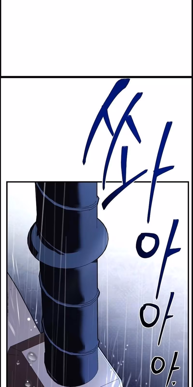 Página do Capítulo 126