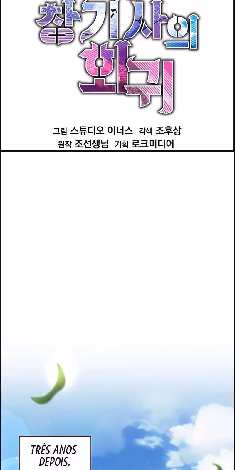 Página do Capítulo 126