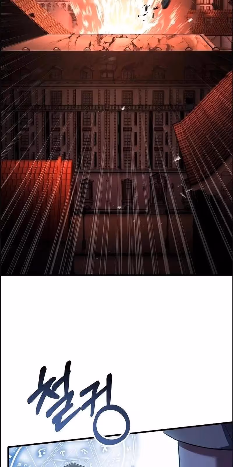 Página do Capítulo 127