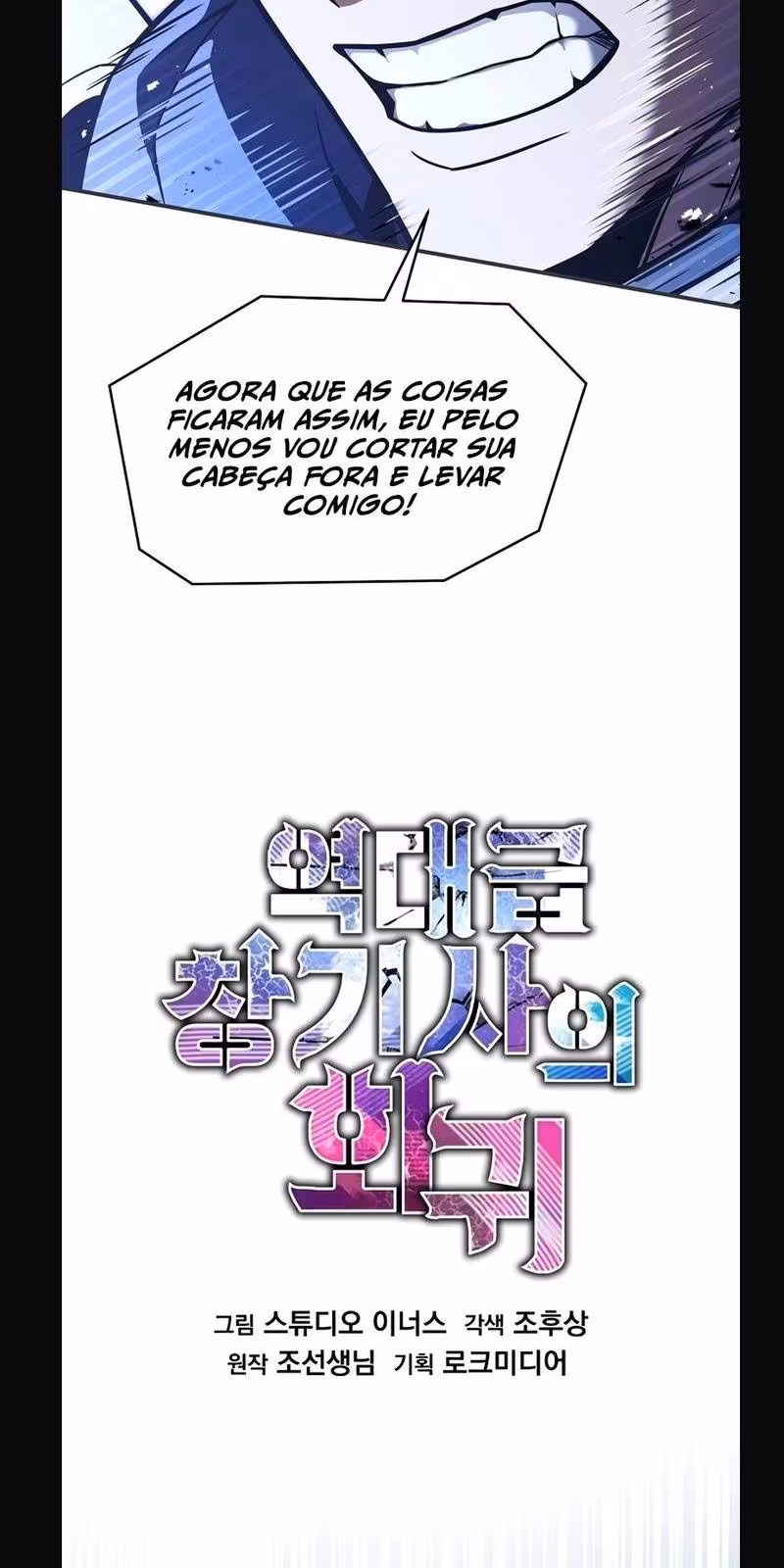 Página do Capítulo 128