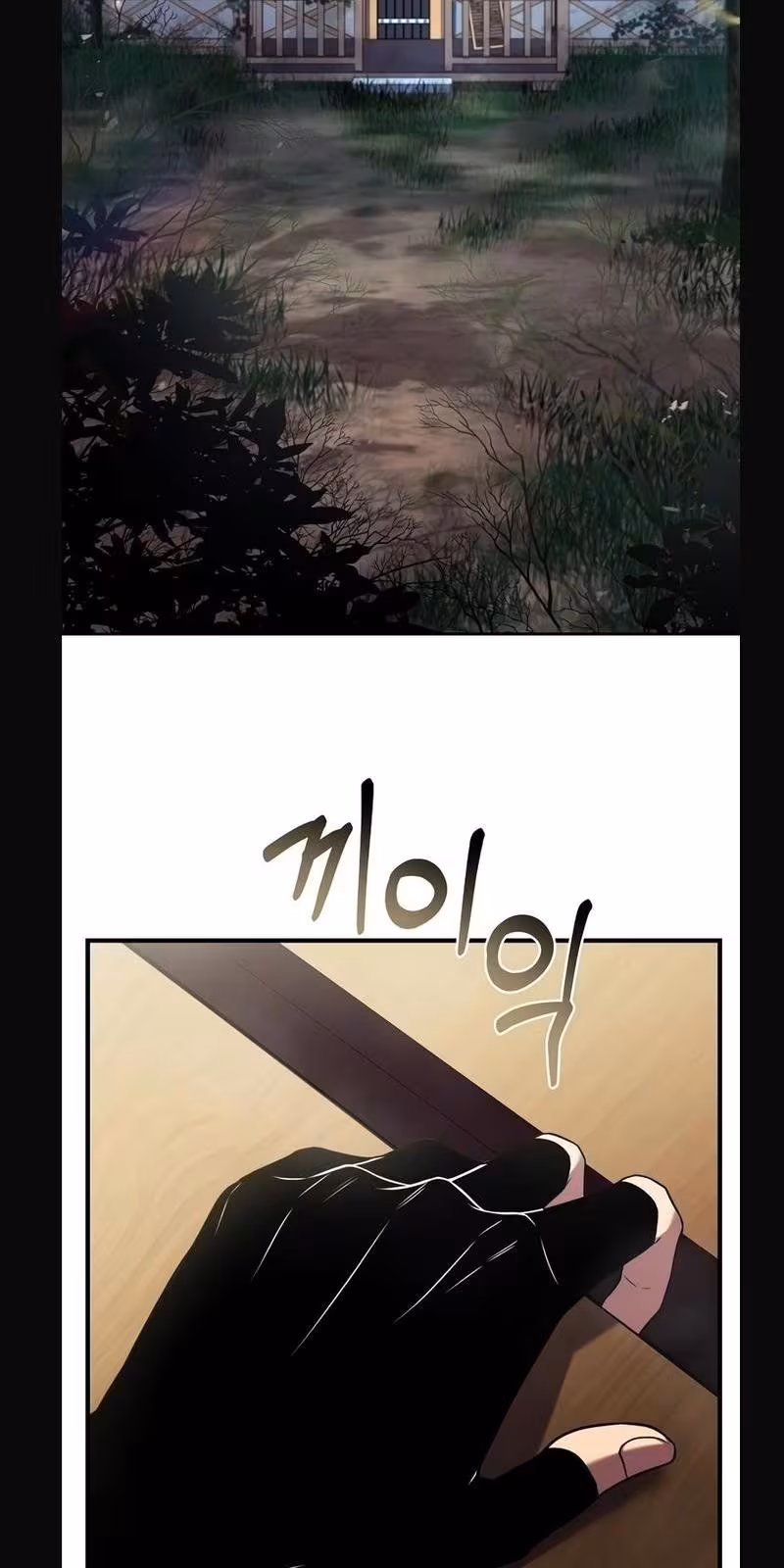 Página do Capítulo 128