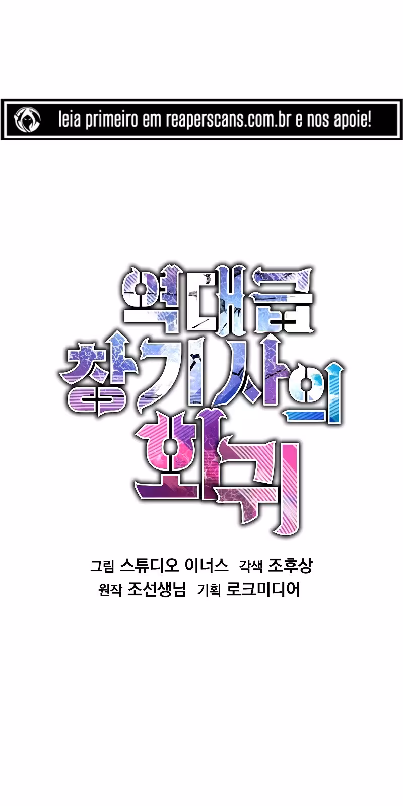 Página do Capítulo 12