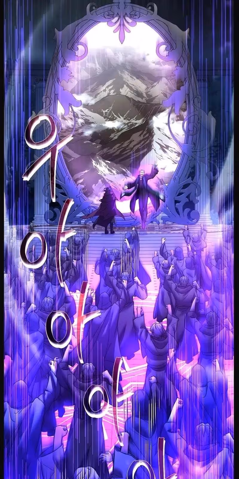 Página do Capítulo 121