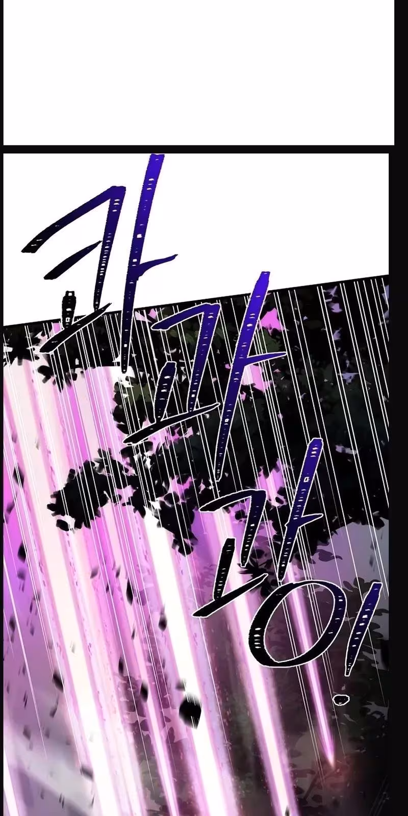 Página do Capítulo 121