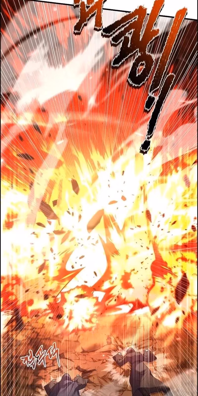 Página do Capítulo 122