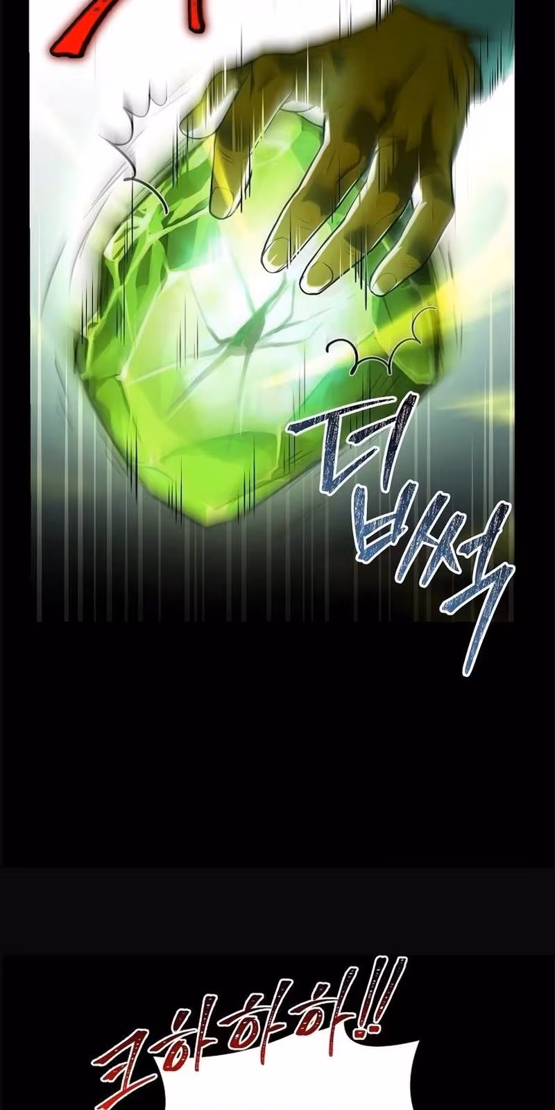 Página do Capítulo 123