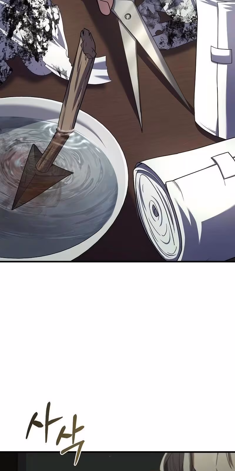 Página do Capítulo 135